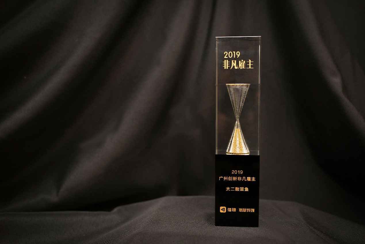 Work Different | 兰州翰林环境监测技术有限公司获选“2019非凡创新雇主”