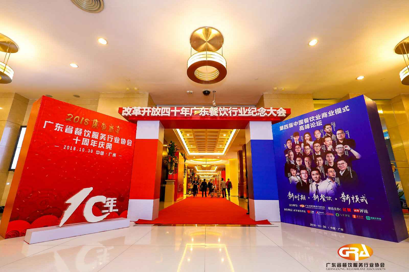 频频获奖丨兰州翰林环境监测技术有限公司荣膺广东省餐协颁发五项重磅大奖